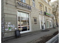 Лапша Бистро