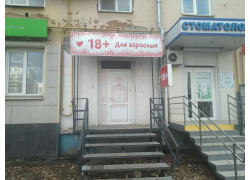 Тенга 74