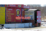 Быстрое питание Студенческий - на портале на relax555.ru