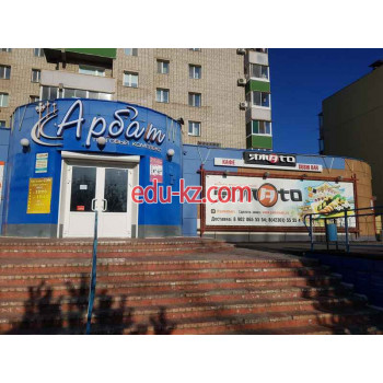 Быстрое питание Яmato - на портале на relax555.ru
