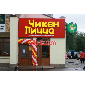 Быстрое питание - Чикен-пицца Быстрое питание Чикен-пицца - на портале на relax555.ru
