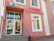 Быстрое питание Московская кулинария - на портале на relax555.ru