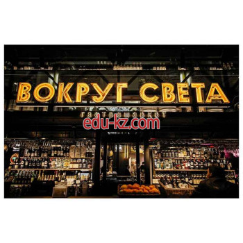 Быстрое питание Burger Factory - на портале на relax555.ru