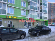 Быстрое питание Утренняя роса - на портале на relax555.ru