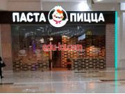 Быстрое питание Спагеттерия Паста и Пицца - на портале на relax555.ru