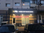 Интернет-кафе Киберспортивная арена Xfps - на портале на relax555.ru