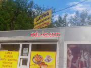 Быстрое питание Шаурма горячая выпечка - на портале на relax555.ru