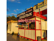 Быстрое питание Шаурма на углях хот-дог - на портале на relax555.ru