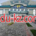 Баня Комбинат здоровья Альметьевского муниципального района - на портале на relax555.ru