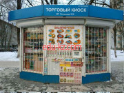 Быстрое питание Торговый киоск - на портале на relax555.ru
