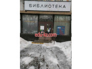 Театр ТРУ - на портале на relax555.ru