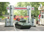 Аттракцион Танкодром - на портале на relax555.ru