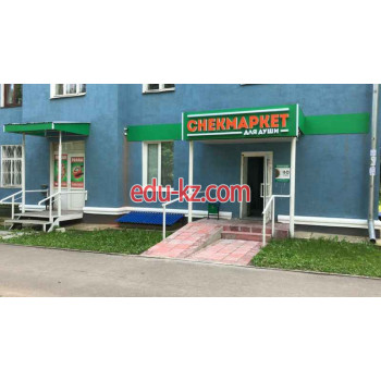 Быстрое питание Снекмаркет - на портале на relax555.ru