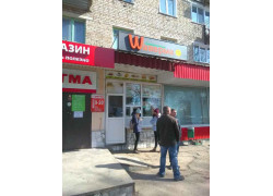 Европейская Wаверма
