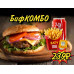 Быстрое питание Chicken giros - на портале на relax555.ru