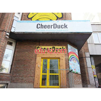 Детские игровые залы и площадки CheerDuck - на портале на relax555.ru