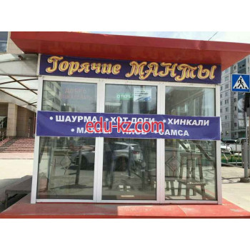 Быстрое питание Best grill - на портале на relax555.ru