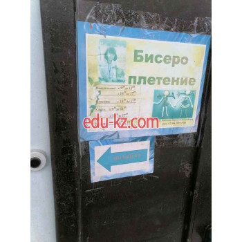 Клуб досуга Студия бисероплетения - на портале на relax555.ru