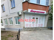 Клуб досуга Маргаритка - на портале на relax555.ru