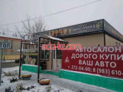 Быстрое питание Харчи - на портале на relax555.ru