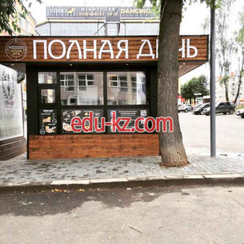 Быстрое питание Полная Дичь - на портале на relax555.ru