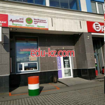 Быстрое питание Артха - на портале на relax555.ru