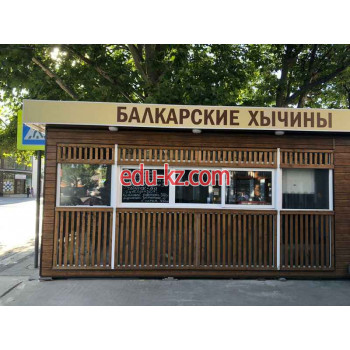 Быстрое питание Балкарские хычины - на портале на relax555.ru