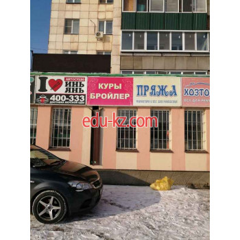 Быстрое питание Куры бойлер - на портале на relax555.ru