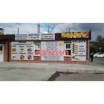 Быстрое питание - Чайхана на Северных Быстрое питание Чайхана на Северных - на портале на relax555.ru