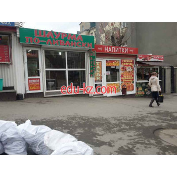 Быстрое питание - Ларек Шаурма Быстрое питание Ларек Шаурма - на портале на relax555.ru