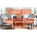 Баня Магазин Каминов № 1 - на портале на relax555.ru
