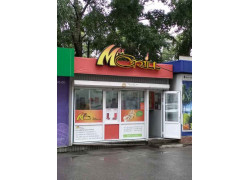 MaxGrill