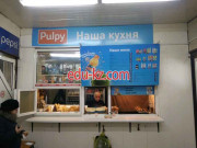 Быстрое питание Наша кухня - на портале на relax555.ru