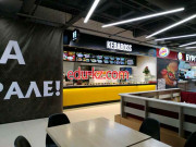 Быстрое питание Kebaboss - на портале на relax555.ru