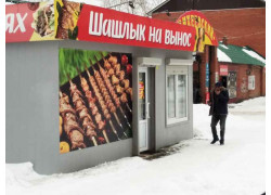 Кафе-шашлычная
