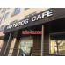 Быстрое питание - Hotu0026dog cafe Быстрое питание Hotu0026dog cafe - на портале на relax555.ru