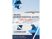 Клуб досуга Софийский - на портале на relax555.ru