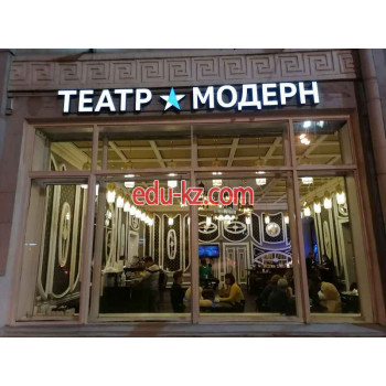 Театр Театр Модернъ - на портале на relax555.ru