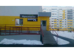 Шаверма Vk