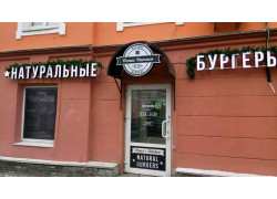 Папас Гирос