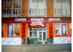 Кафе ТЦ Русская Деревня