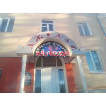 Быстрое питание - Джедай Быстрое питание Джедай - на портале на relax555.ru