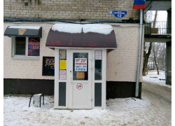 Гамбургерная № 1