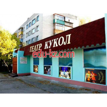 Театр Кстовский театр кукол - на портале на relax555.ru