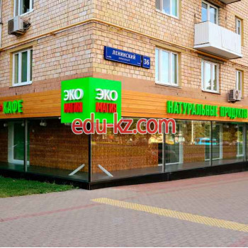 Быстрое питание ЭкоМагия - на портале на relax555.ru