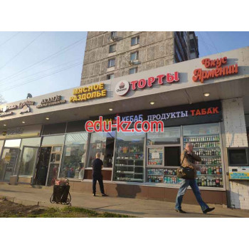 Быстрое питание Ibrohim кебаб - на портале на relax555.ru