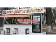 Быстрое питание Хот-дог и Бургер - на портале на relax555.ru