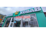 Быстрое питание Royal Kebab - на портале на relax555.ru