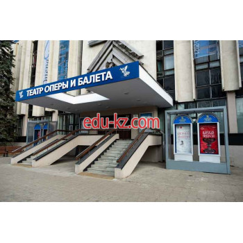 Театр Новая сцена Саратовского академического театра оперы и балета - на портале на relax555.ru