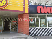 Быстрое питание Пипл - на портале на relax555.ru